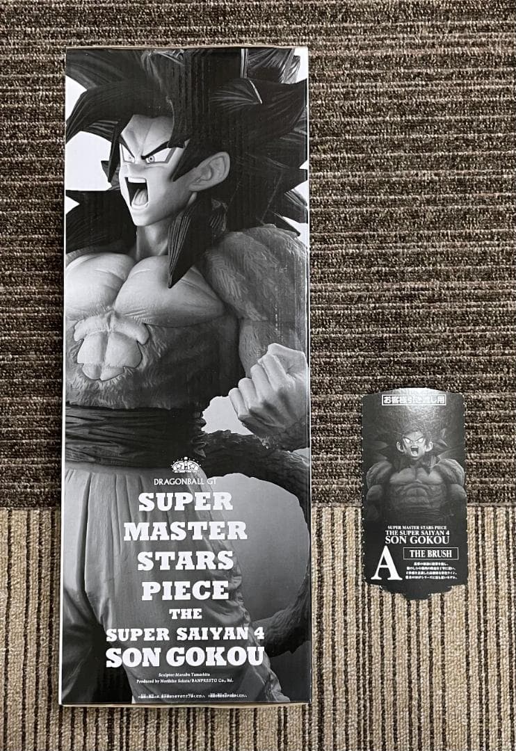 ドラゴンボール一番くじ SMSP スーパーサイヤ人4 孫悟空 A賞 半券付き