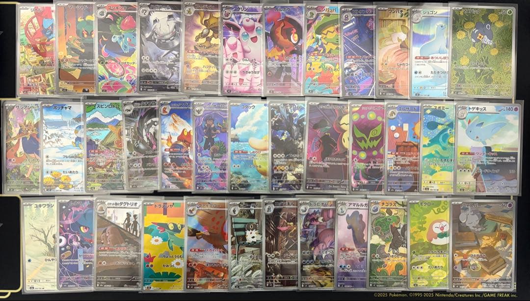 MEGAシリーズ ARまとめ売り 37枚 被りなし コダックなど セミコンプ