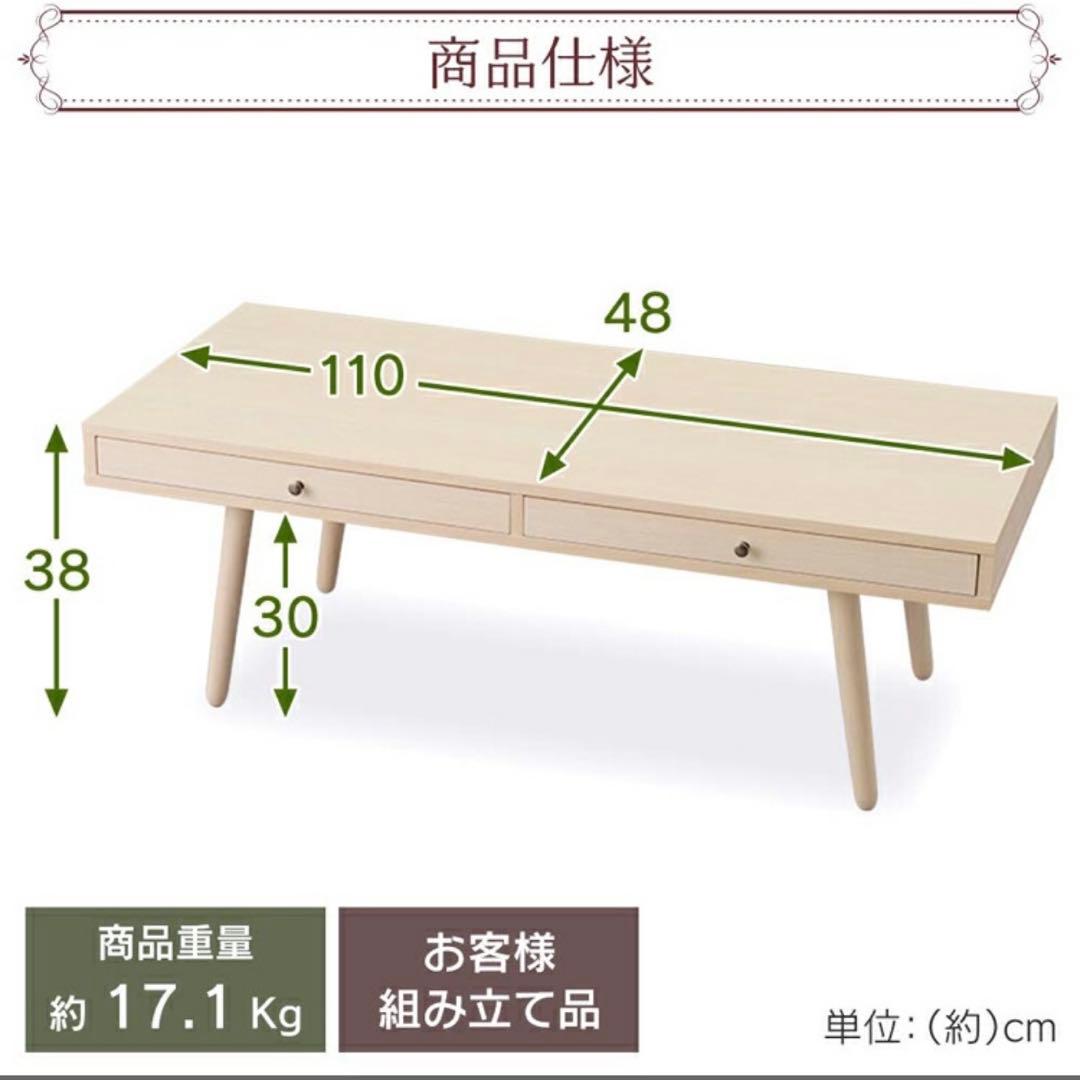 ホワイトウッド北欧風引き出し付きテーブル　ビジュー取っ手付き