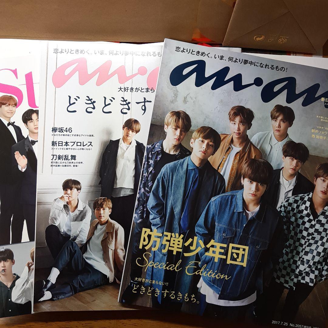 BTS ジョングク まとめ売り CD11枚 雑誌 ステッカー フォトカード