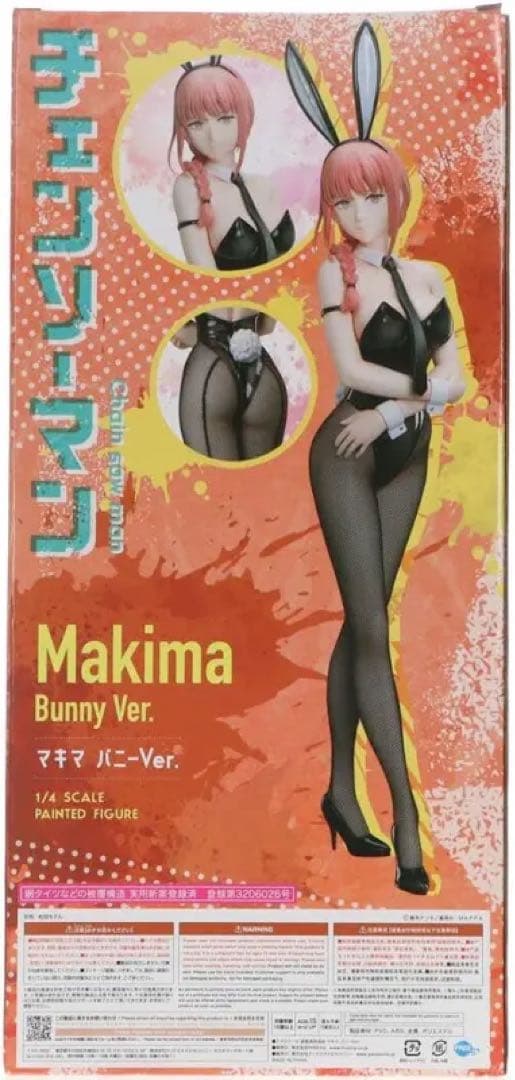 B-style チェンソーマン マキマ バニーVer. 1/4 完成品フィギュア
