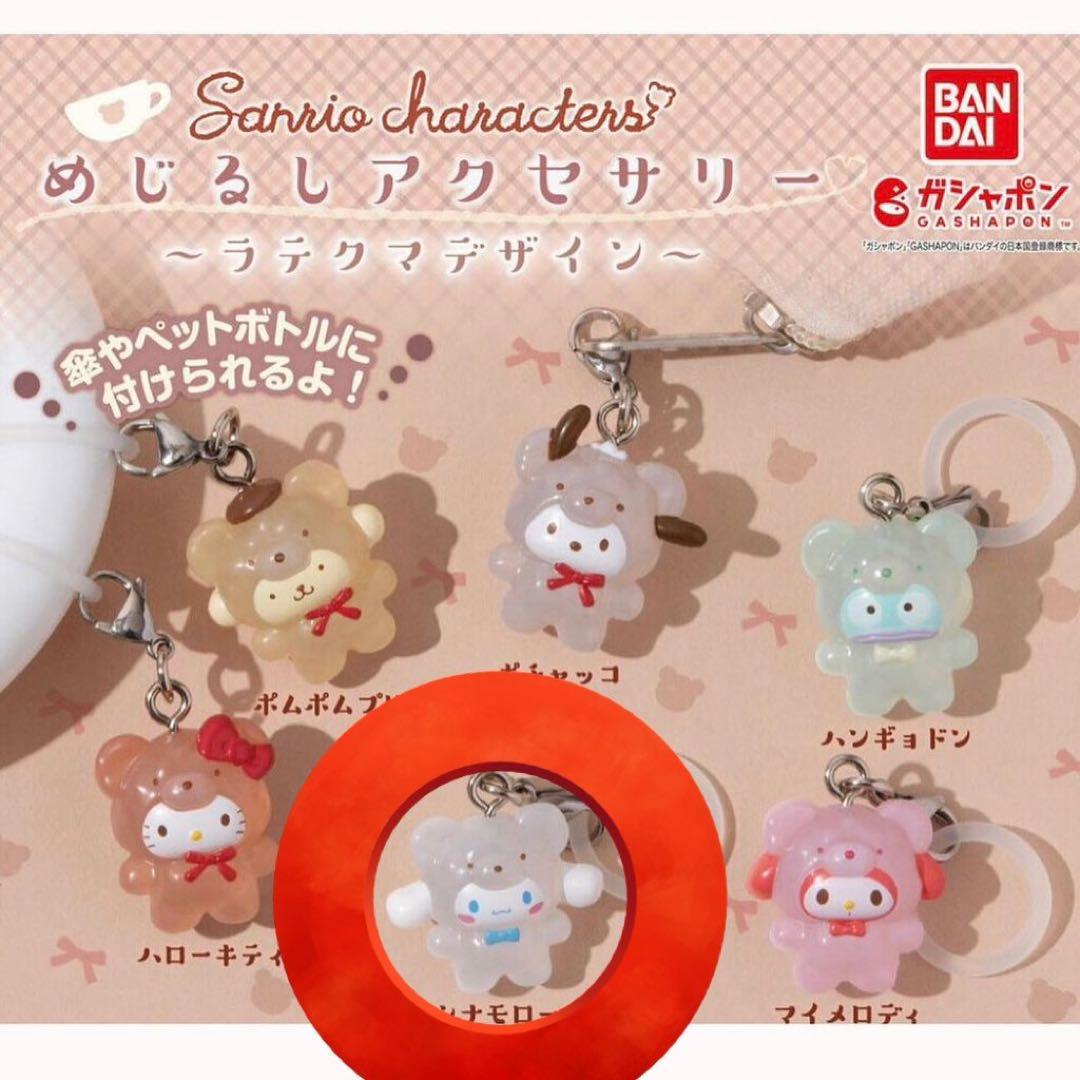 サンリオキャラクターズ めじるしアクセサリー シナモン - メルカリ