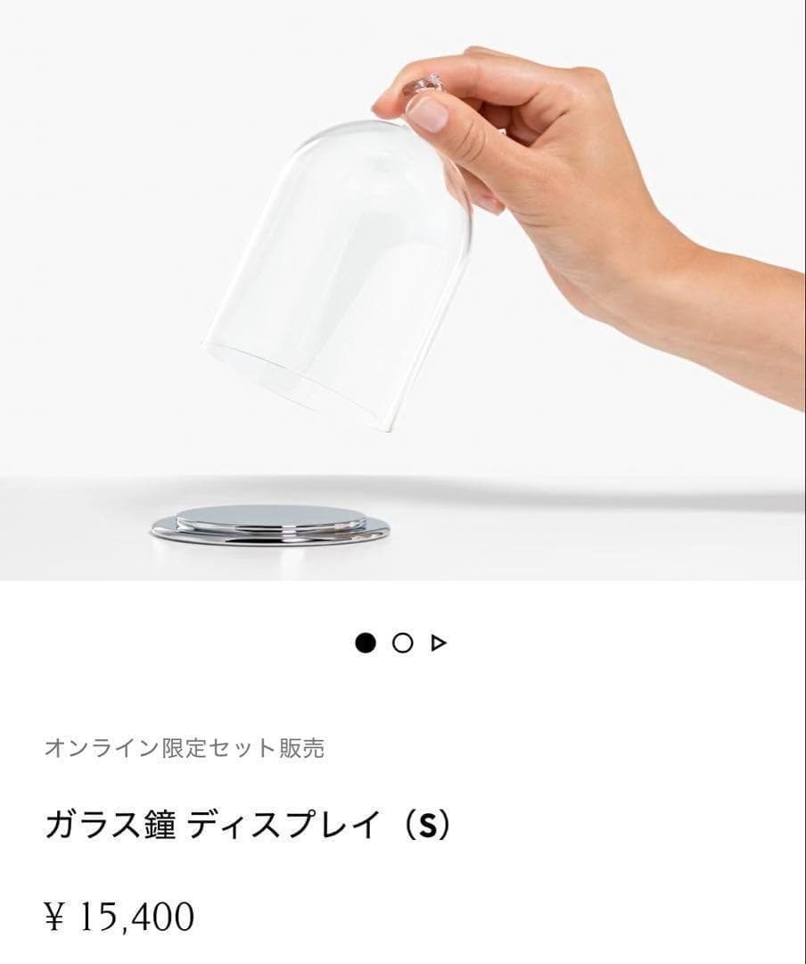 【2点おまとめ】チョコママ様　スワロフスキー　ガラス鐘、フラワーベース