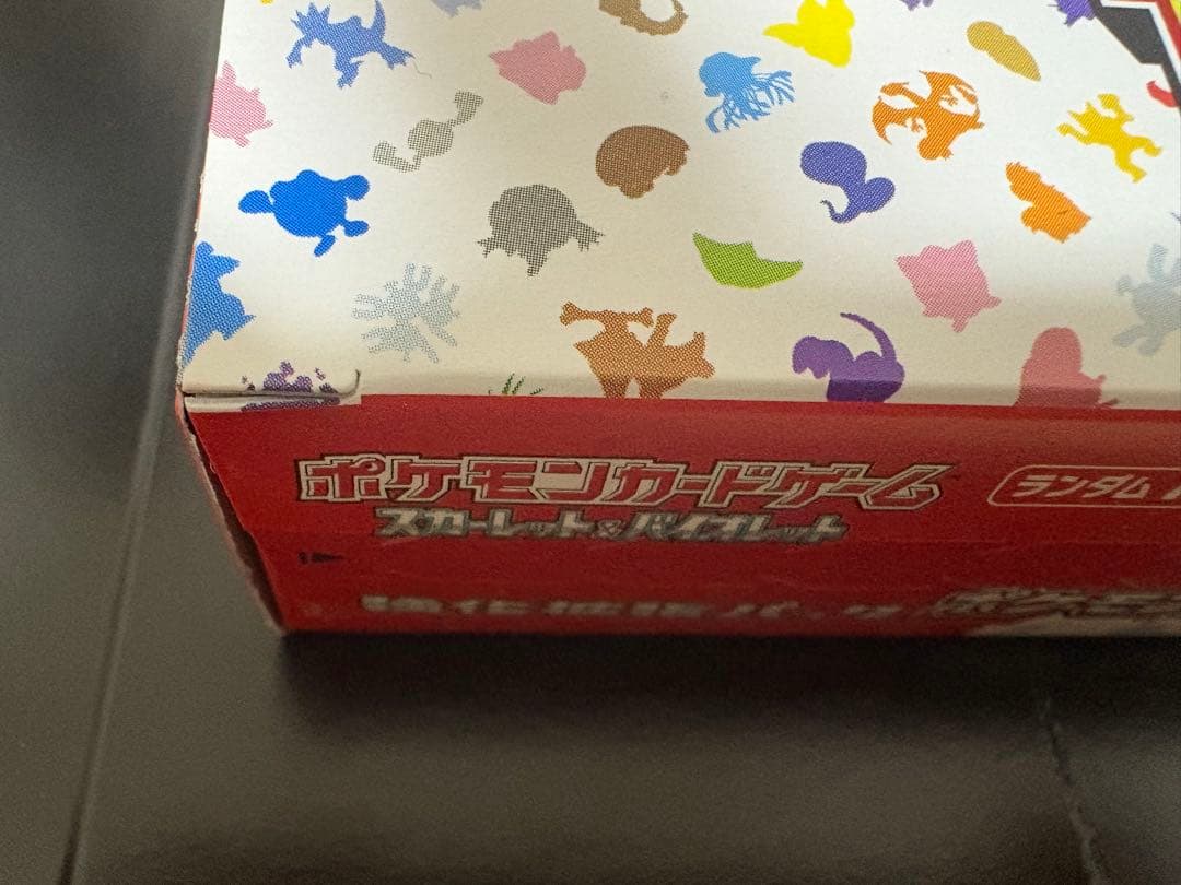 ポケモンカード151シュリンク無し1box ぺりぺり付き
