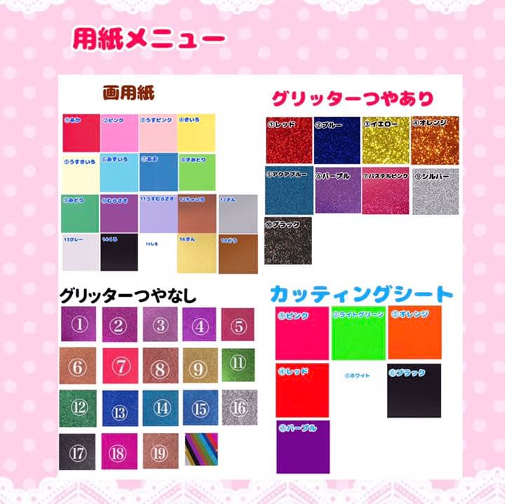 うちわ屋さん うちわ文字オーダー受付中 - メルカリ