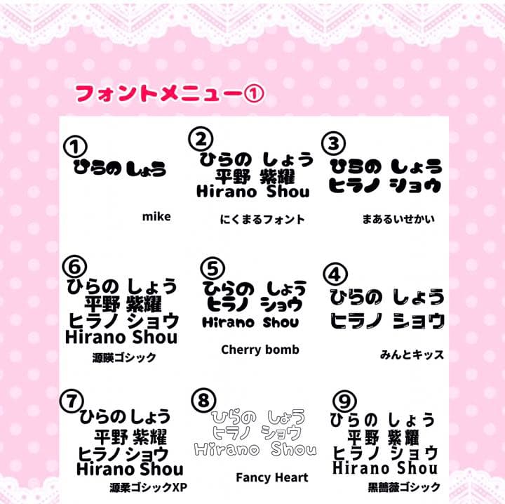 うちわ屋さん うちわ文字オーダー受付中 - メルカリ