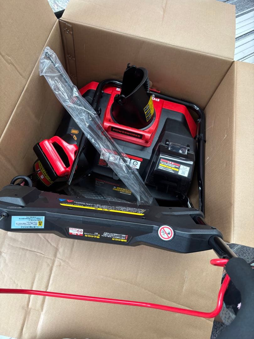 ハイガー　除雪機　バッテリー式