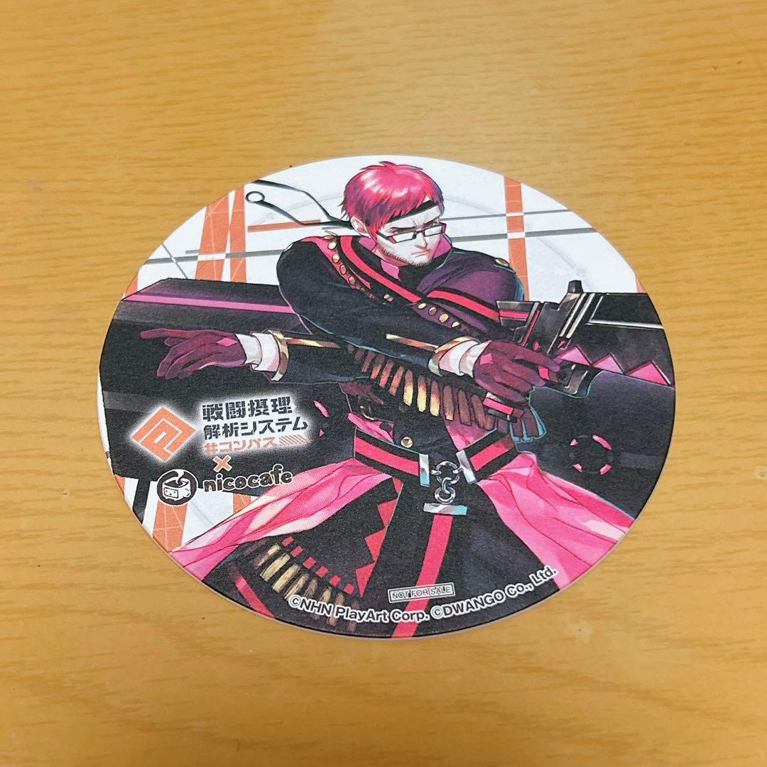 コンパス ルチアーノ コースター - メルカリ