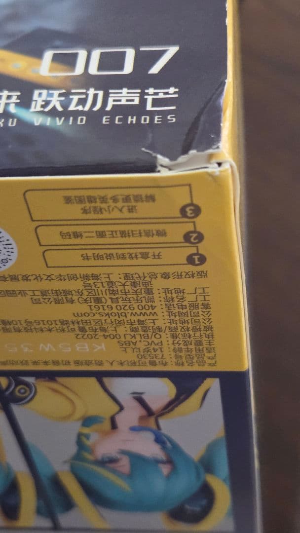 BLOKEES　初音ミク　三体セット