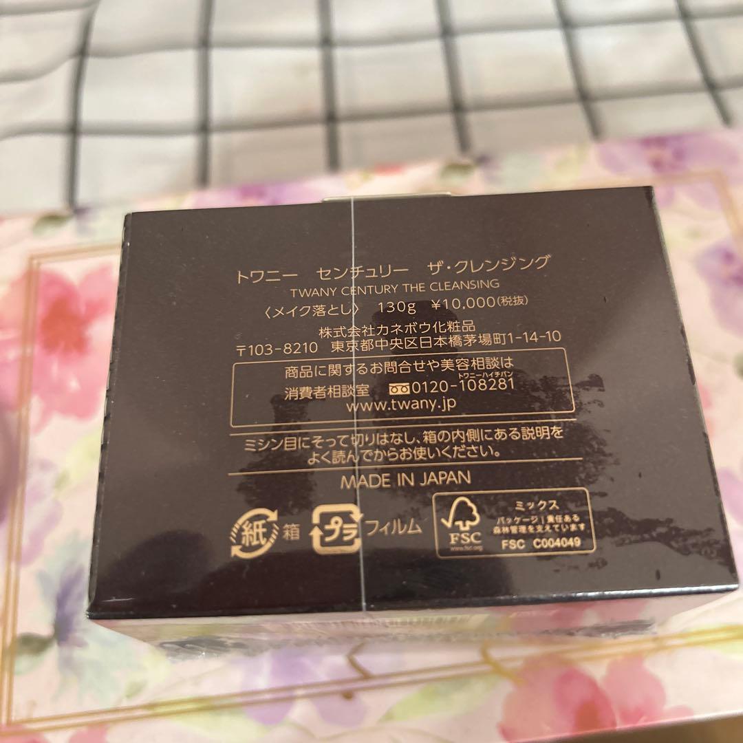 トワニーセンチュリー　ザ.クレンジング