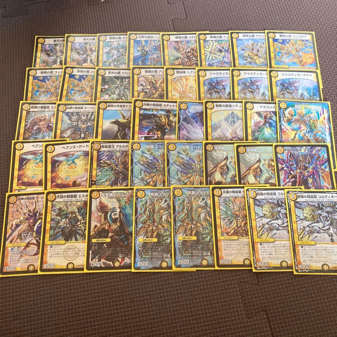 デュエルマスターズ ルシファー デッキ - メルカリ