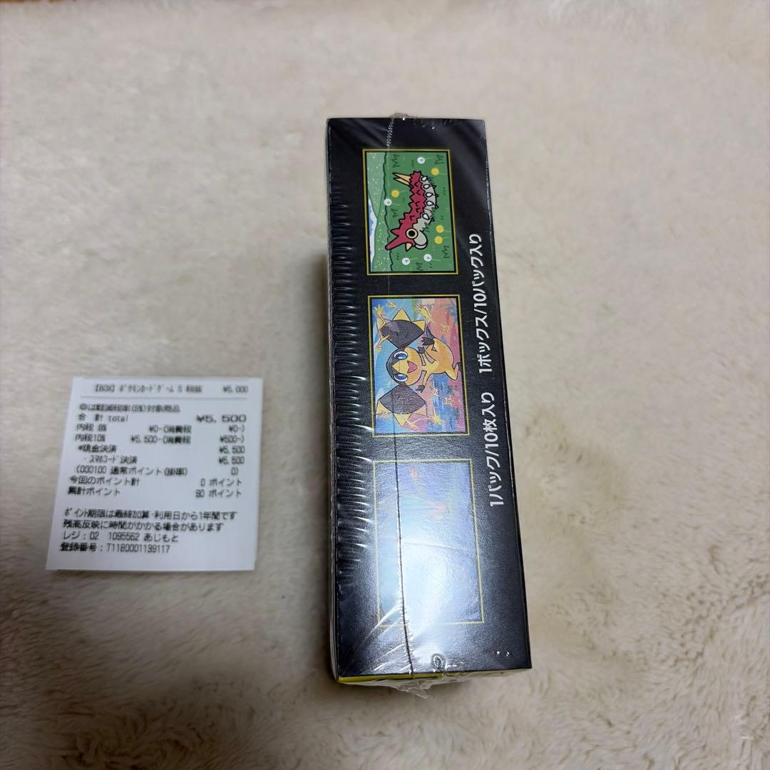 【シュリンク付き】MEGA ドリーム ex 新品未開封 BOX（dream）