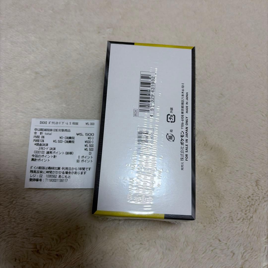 【シュリンク付き】MEGA ドリーム ex 新品未開封 BOX（dream）