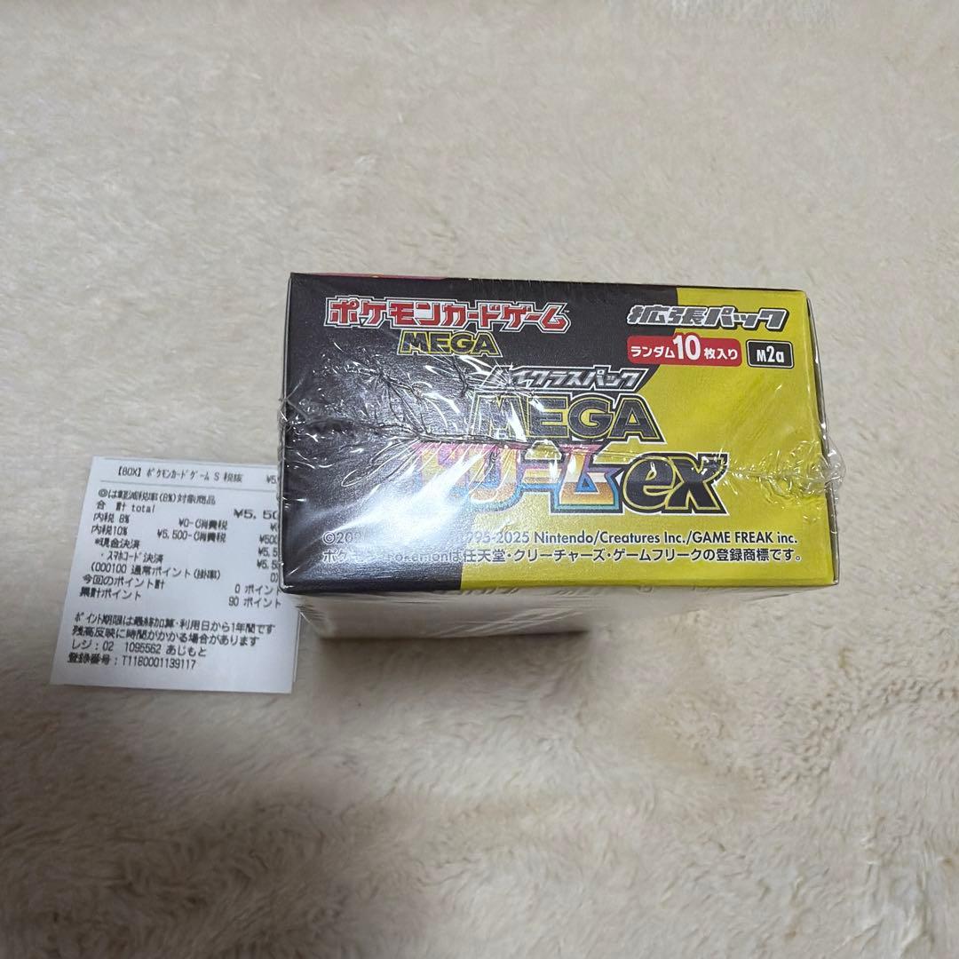 【シュリンク付き】MEGA ドリーム ex 新品未開封 BOX（dream）