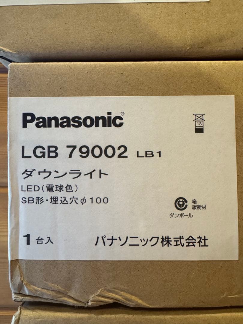 パナソニック ダウンライト スピーカー付き