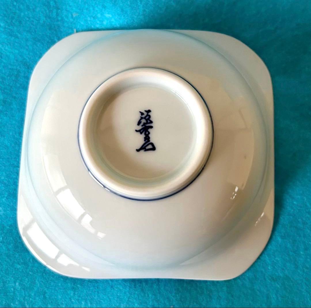 【美品】源右衛門窯 染錦緑豆文濃 染錦緑豆文＆染錦縁茄子 取鉢