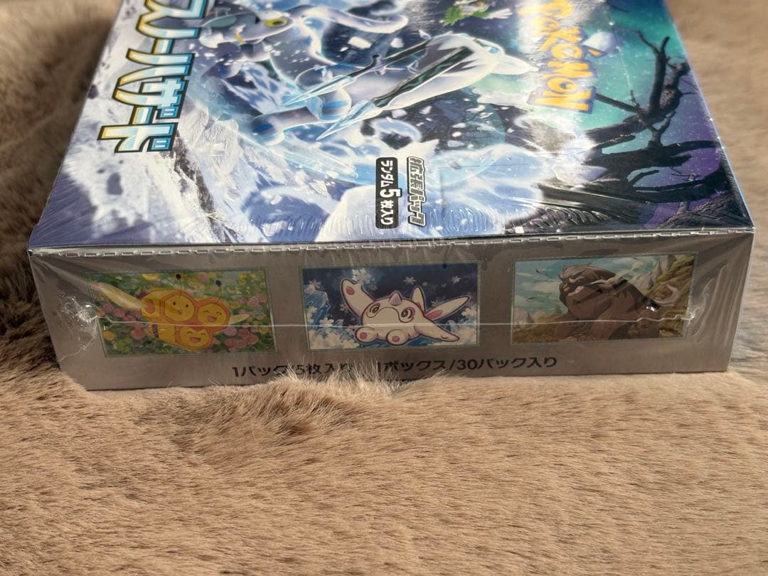 スノーハザード未開封シュリンク付きBOX - メルカリ