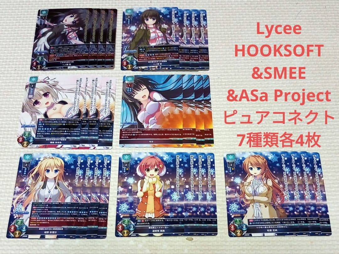 HOOKSOFT&SMEE&ASa Project ピュアコネクト 7種類各4枚 - メルカリ