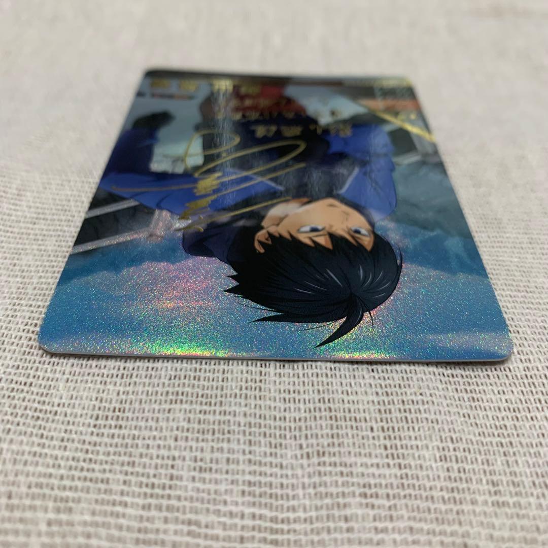 ハイキュー!! バボカ BREAK影山飛雄 サイン入り - メルカリ