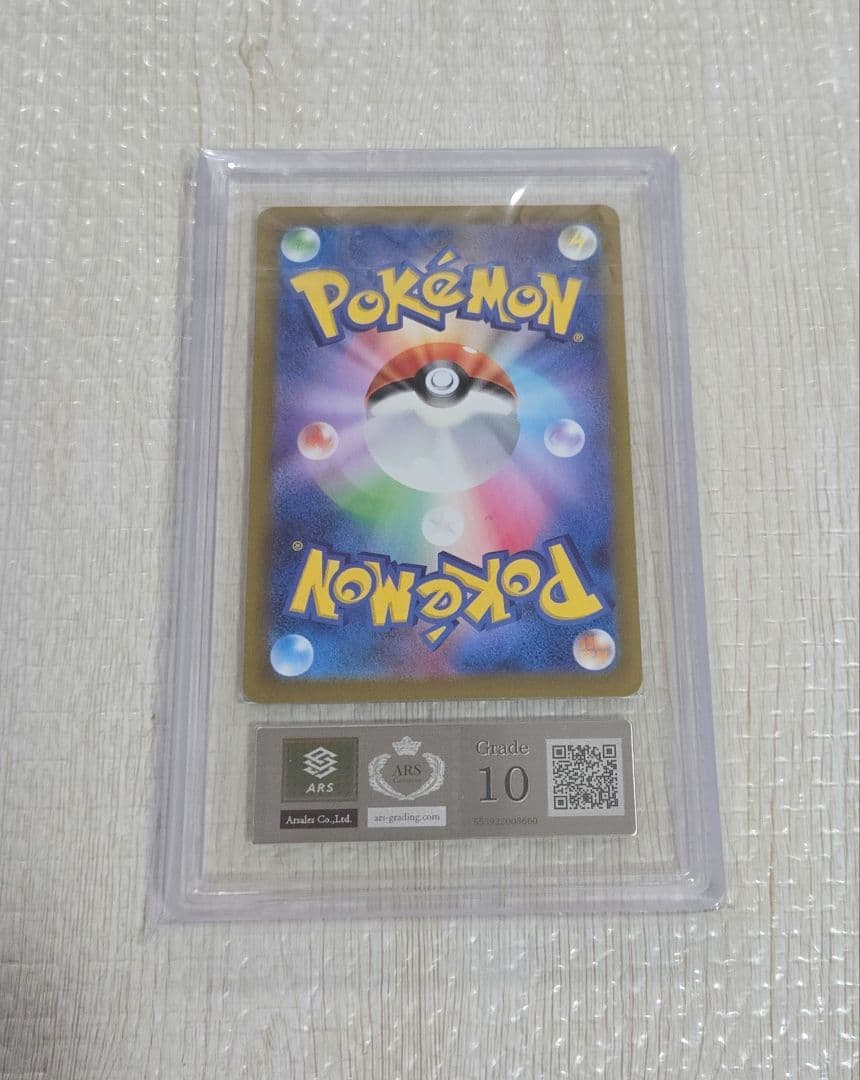 ミュウex SAR ARS10 sv4a 347/190