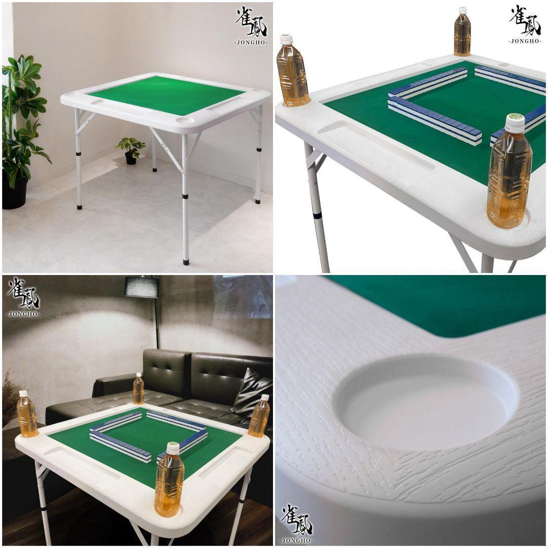 麻雀卓 折りたたみ 雀卓 麻雀テーブル 麻雀台 座卓 ブラック 2091