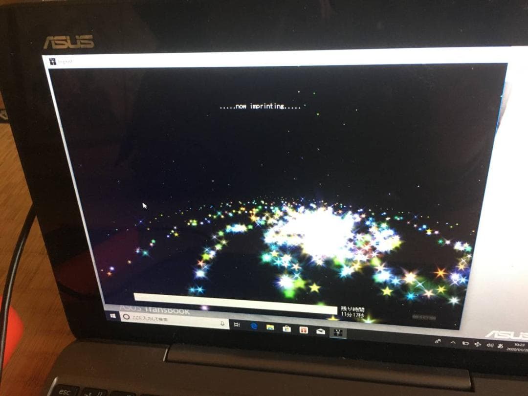 《あなた専用》多次元エネルギー調律セット