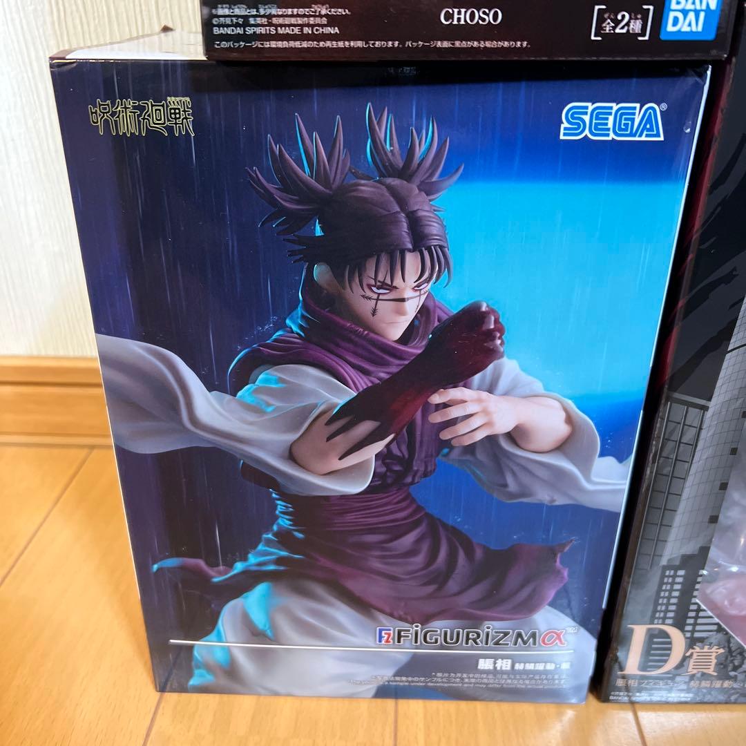 呪術廻戦 脹相(ちょうそう) フィギュア 5点セット - メルカリ