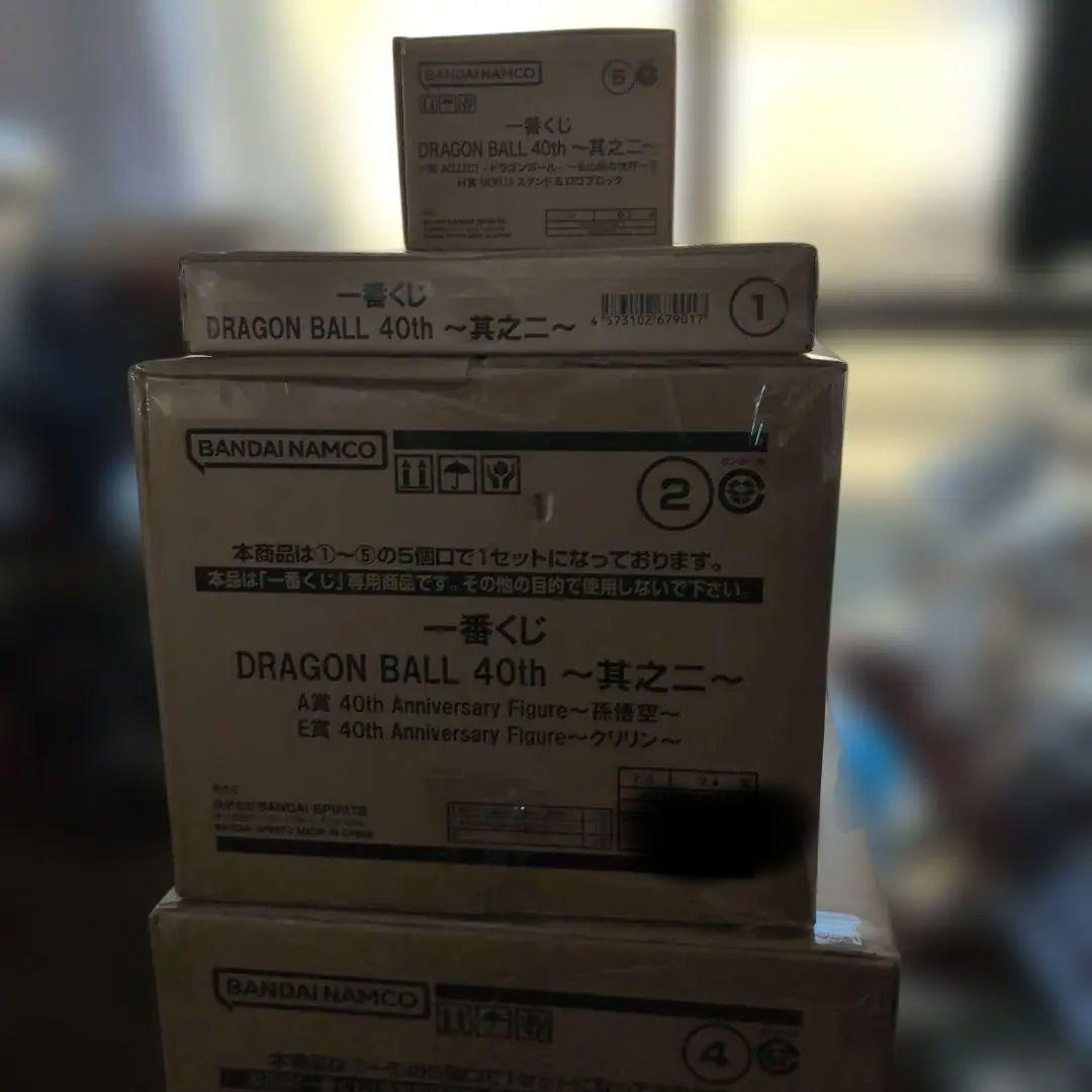 一番くじ DRAGON BALL ～其之二～ 1ロット