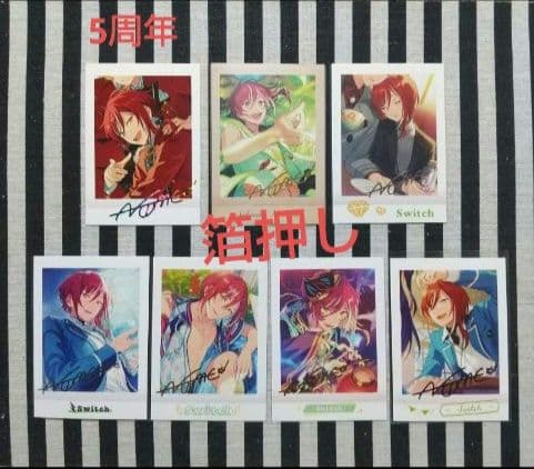 あんスタ 夏目 ぱしゃこれ 中国 奇妙 星燦 序曲 3周年 4周年 星幻 招募