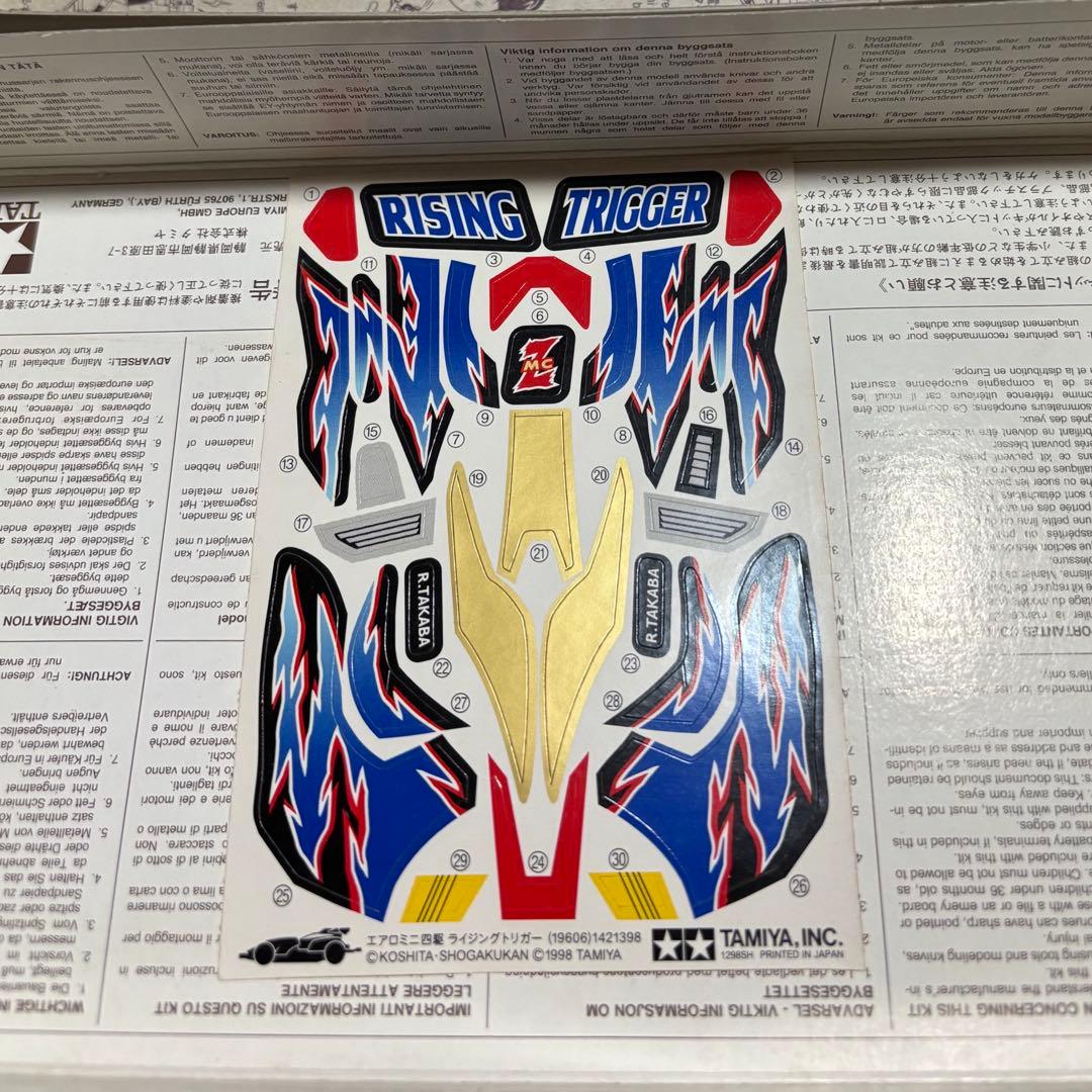 1998年式【新品•未組立】ライジングトリガー！欠品無し！超希少の１台です。