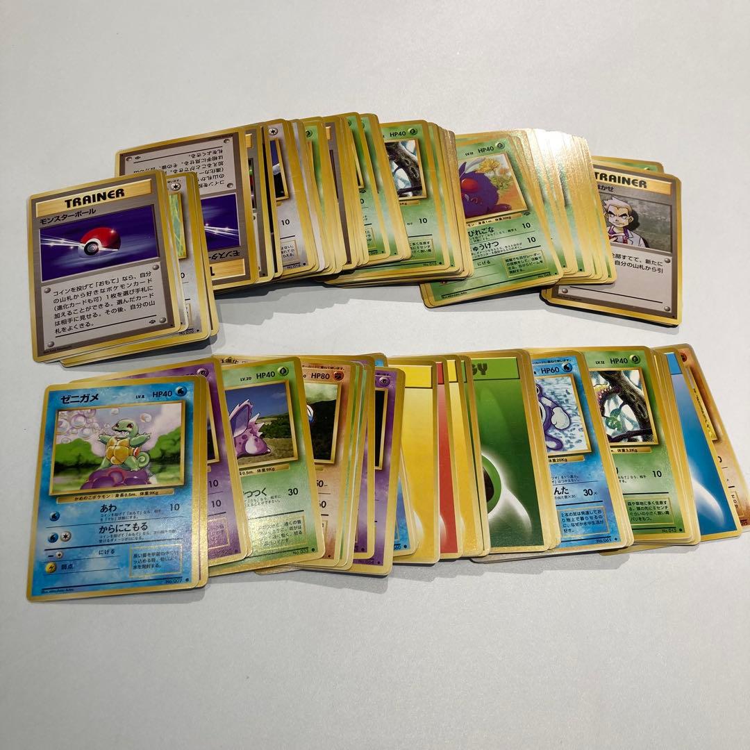 p*o様 s2099 引退出品 旧裏 ポケモンカード多数セット