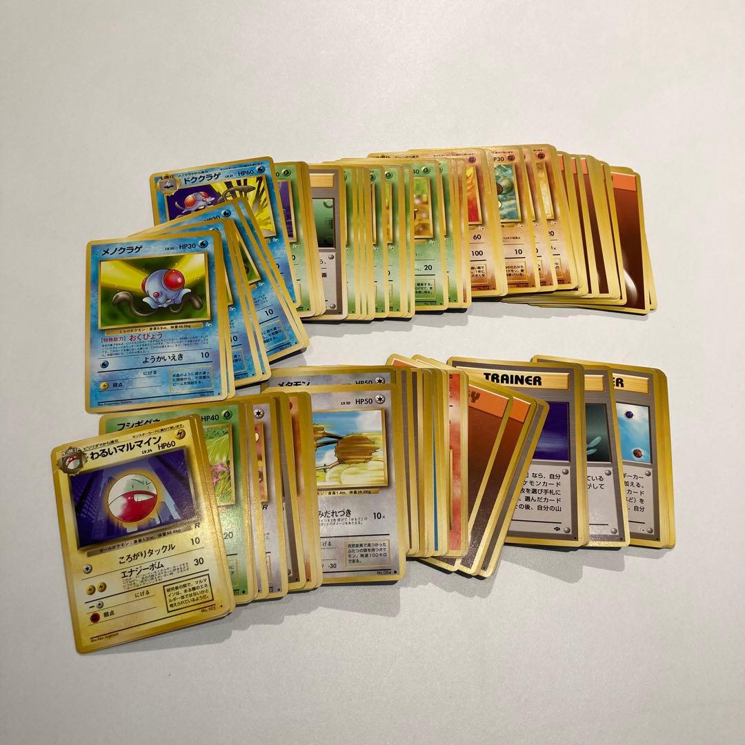 p*o様 s2099 引退出品 旧裏 ポケモンカード多数セット