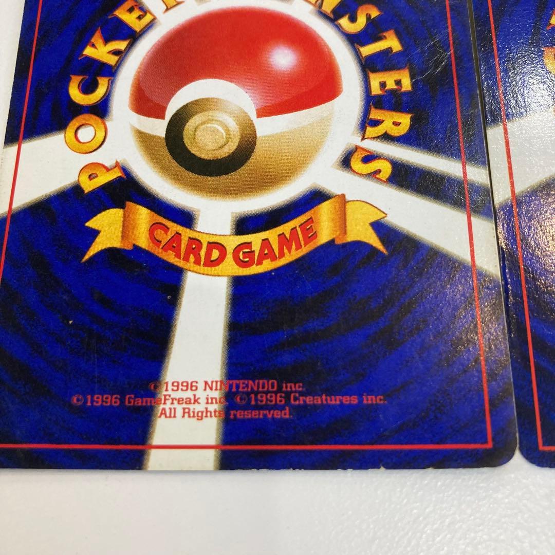 p*o様 s2099 引退出品 旧裏 ポケモンカード多数セット