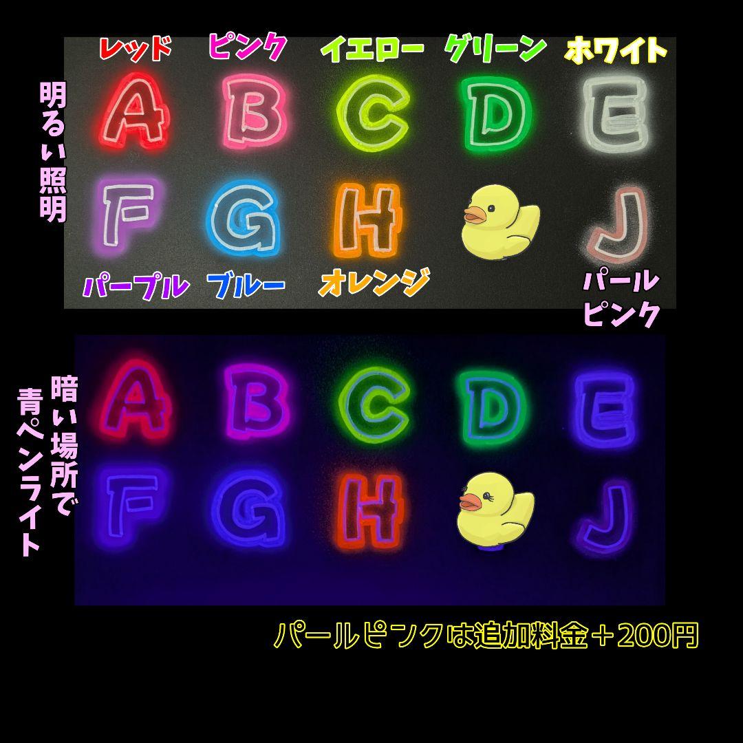 MIK◡̈様専用ネオンうちわページ - メルカリ