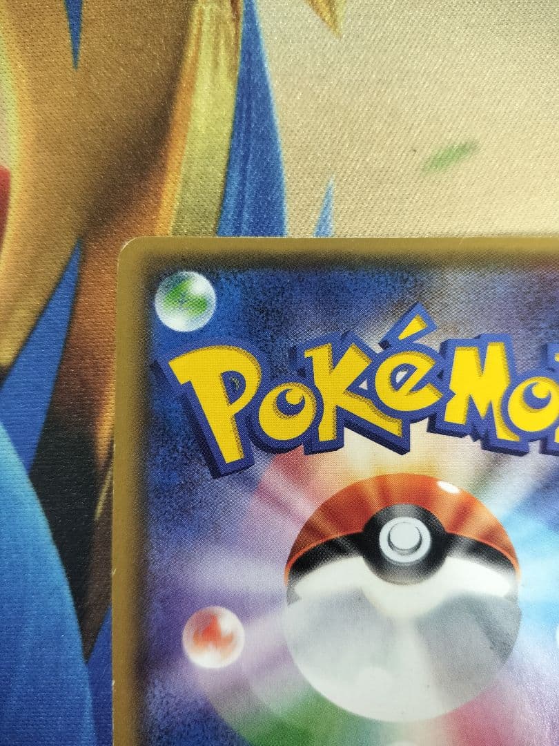 ロケット団のミミッキュgx