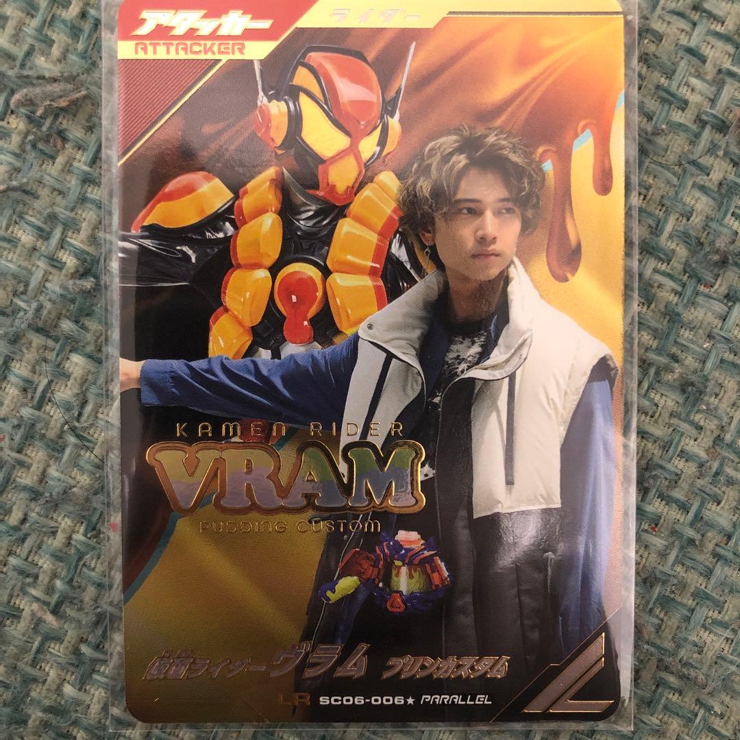 即日発送！ ガンバレジェンズ ヴラム パラレル - メルカリ