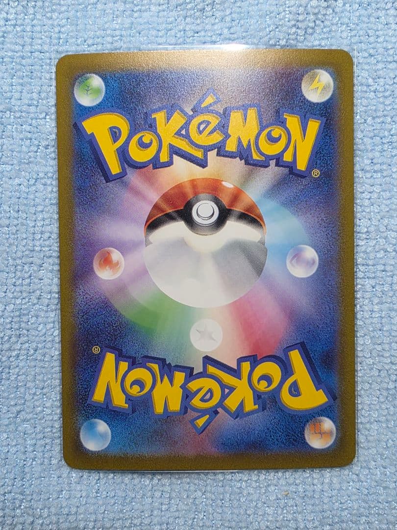 ポケカ引退品　サンダーex SAR