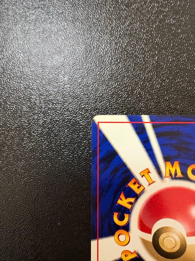 ルギア_「ポケモンカードGB2 GR団参上！」 PROMO 第2…