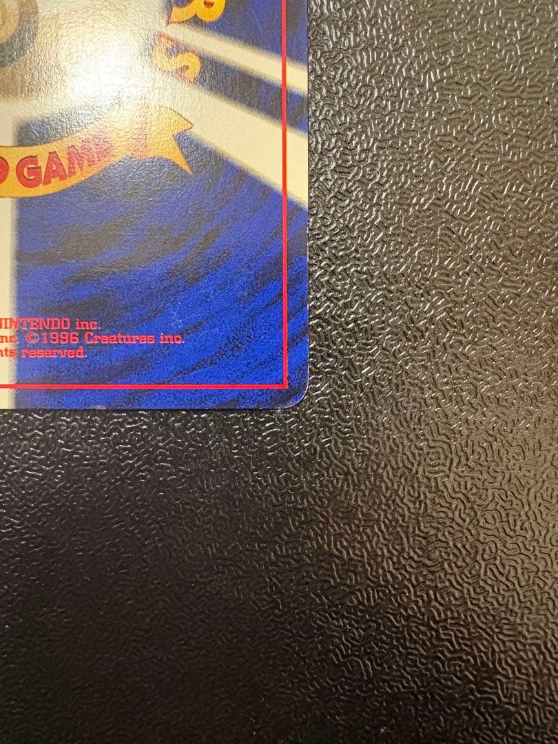 ルギア_「ポケモンカードGB2 GR団参上！」 PROMO 第2…