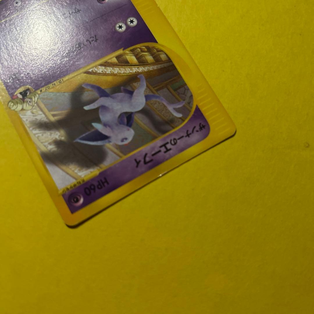 ザンナーのエーフィ eカード 007/018 VSシリーズ - メルカリ