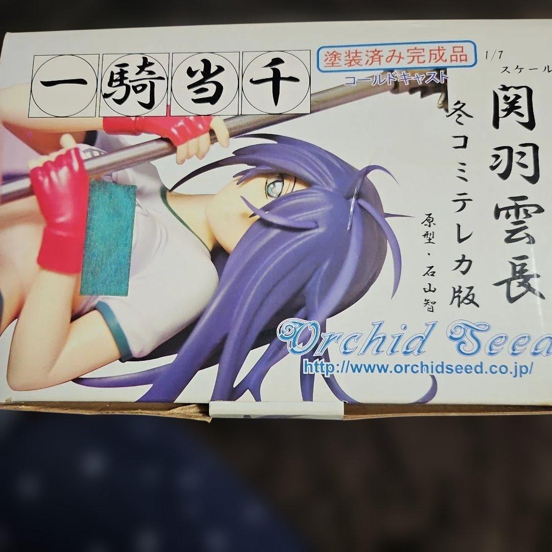 閃羽雪長 1/7スケールフィギュア あみあみ限定