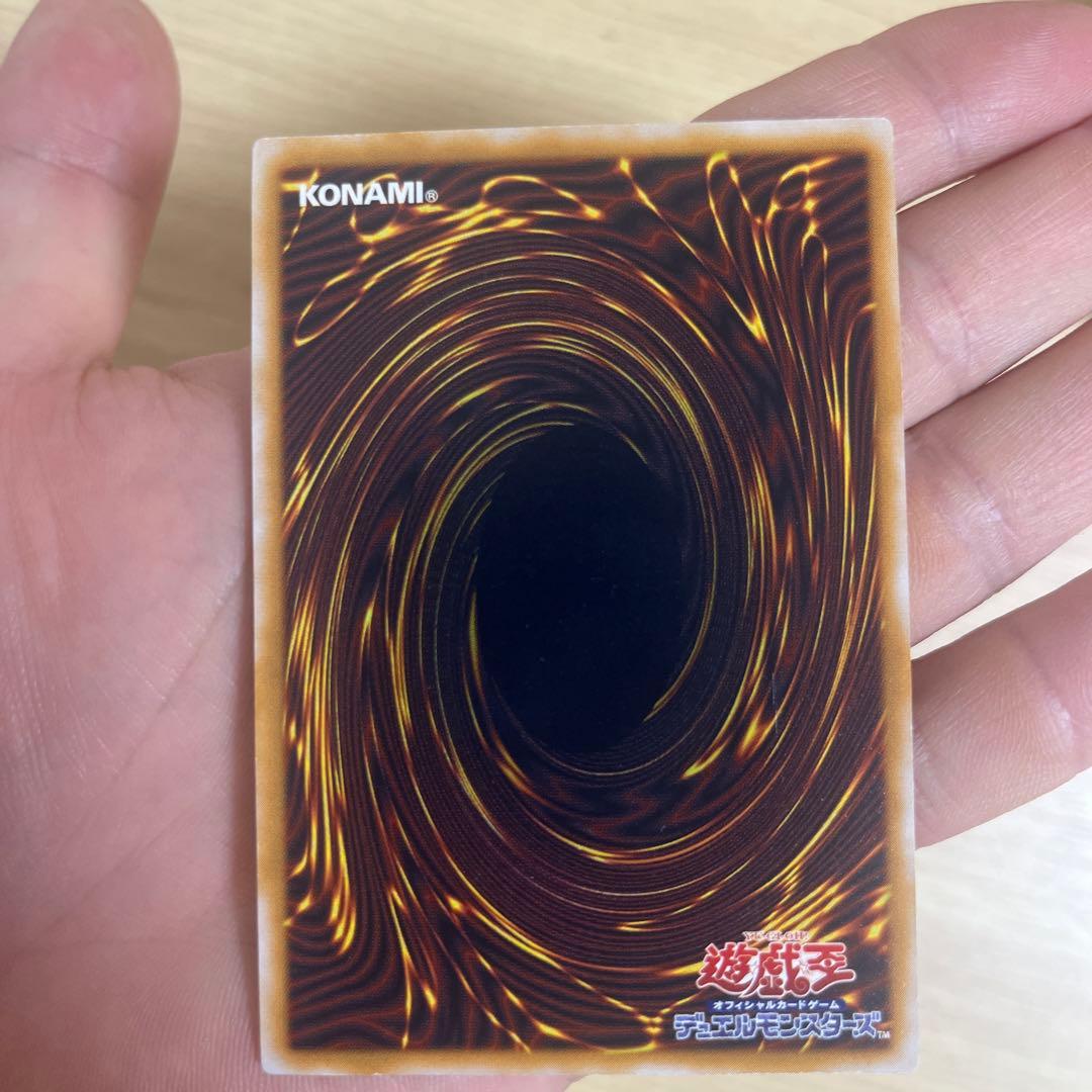 遊戯王 青眼の白龍　SM51