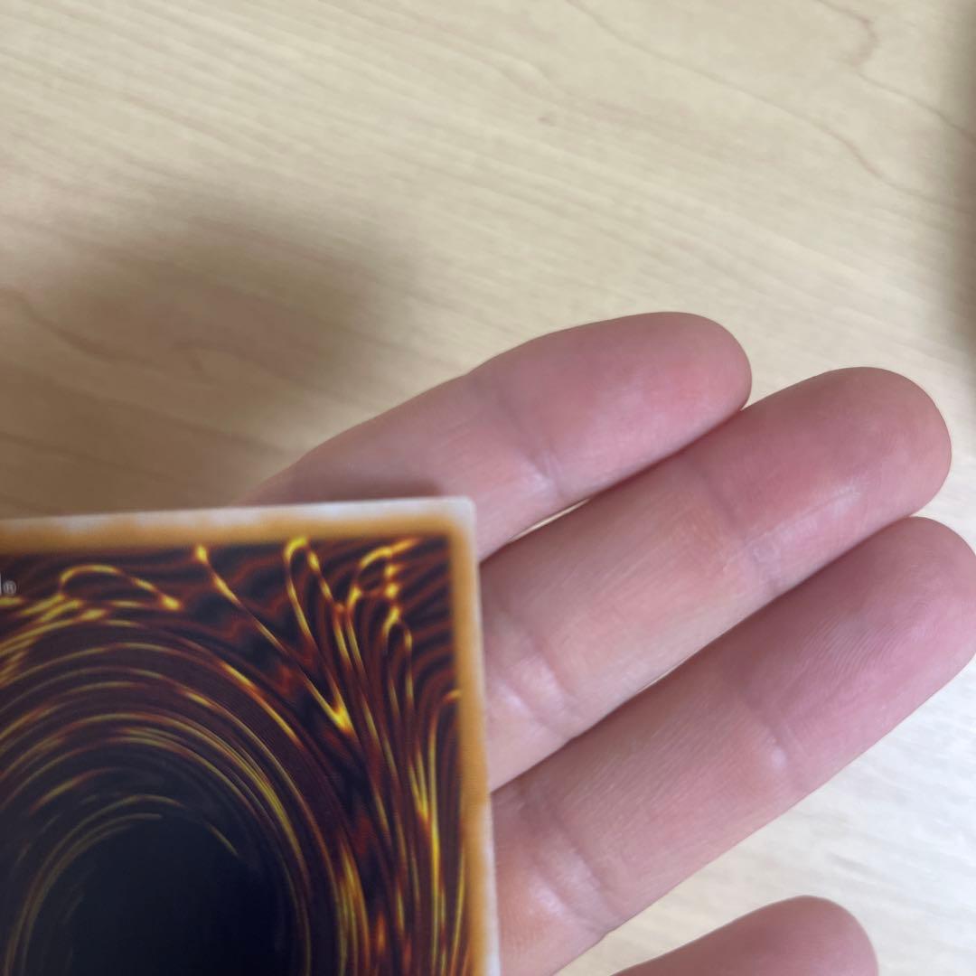 遊戯王 青眼の白龍　SM51