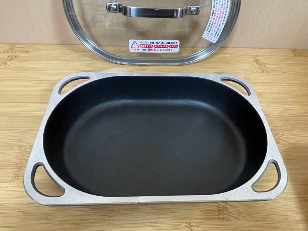 新品未使用品　アサヒ軽金属　スペースパン　セット