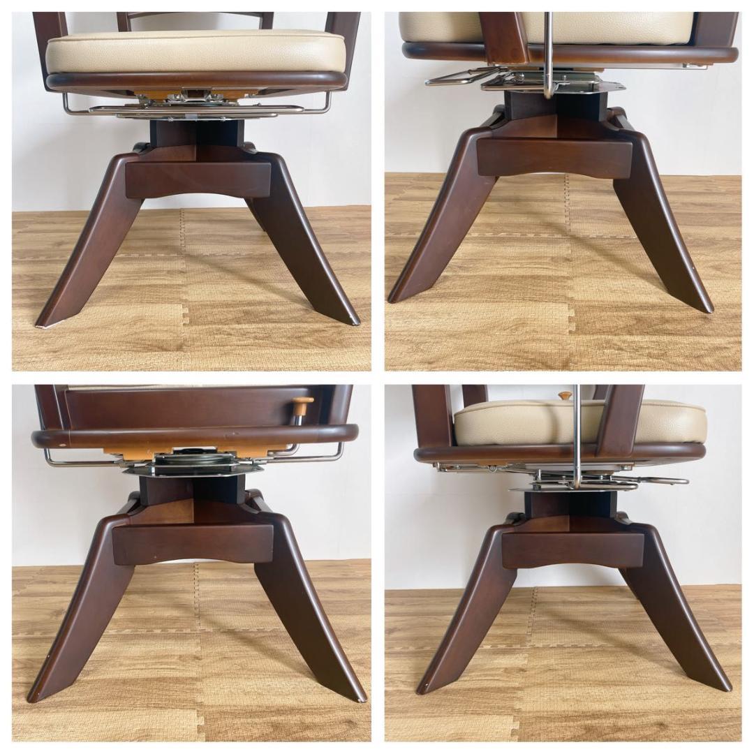 【美品】オフィス・ラボ　スマイルケア　介護用ダイニングチェア　24年製