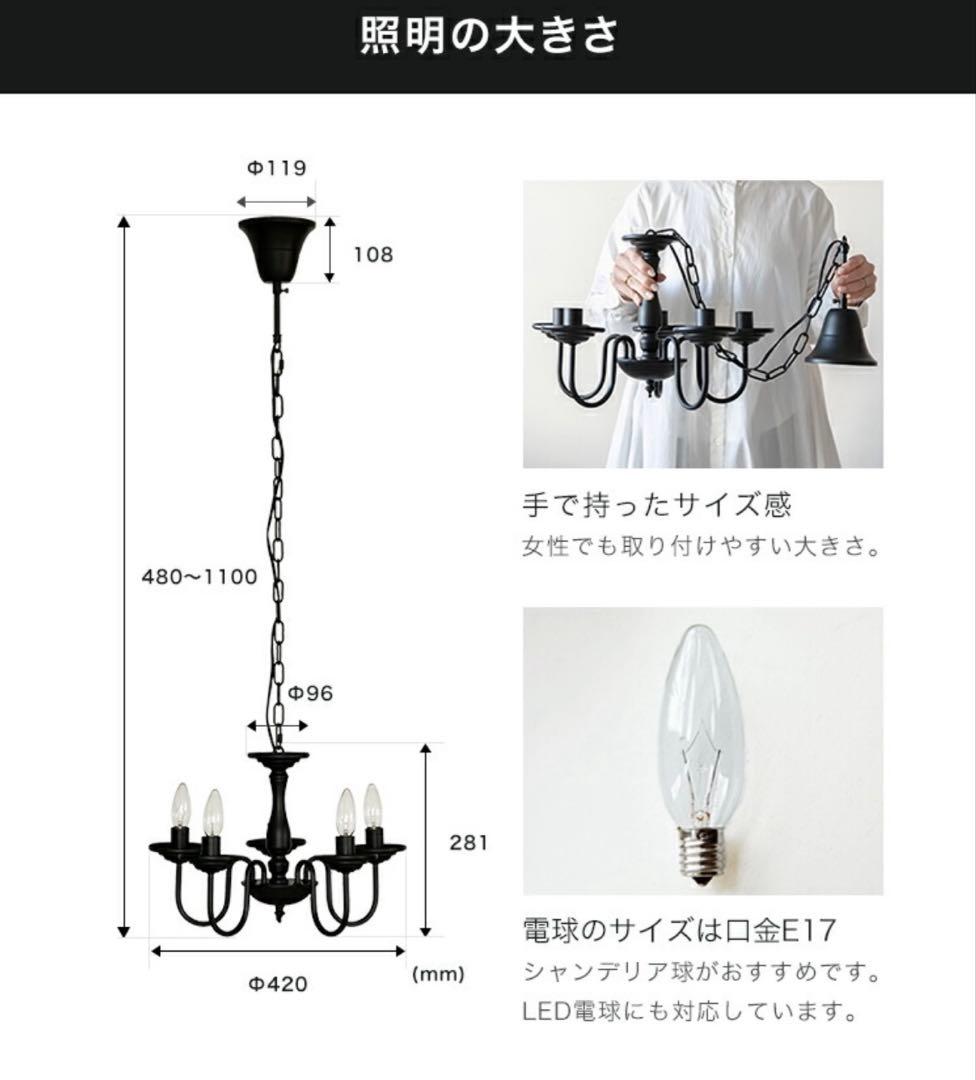 ヴィンテージアンティークシャンデリア　バトラー　5灯　LED対応　シャビーシック