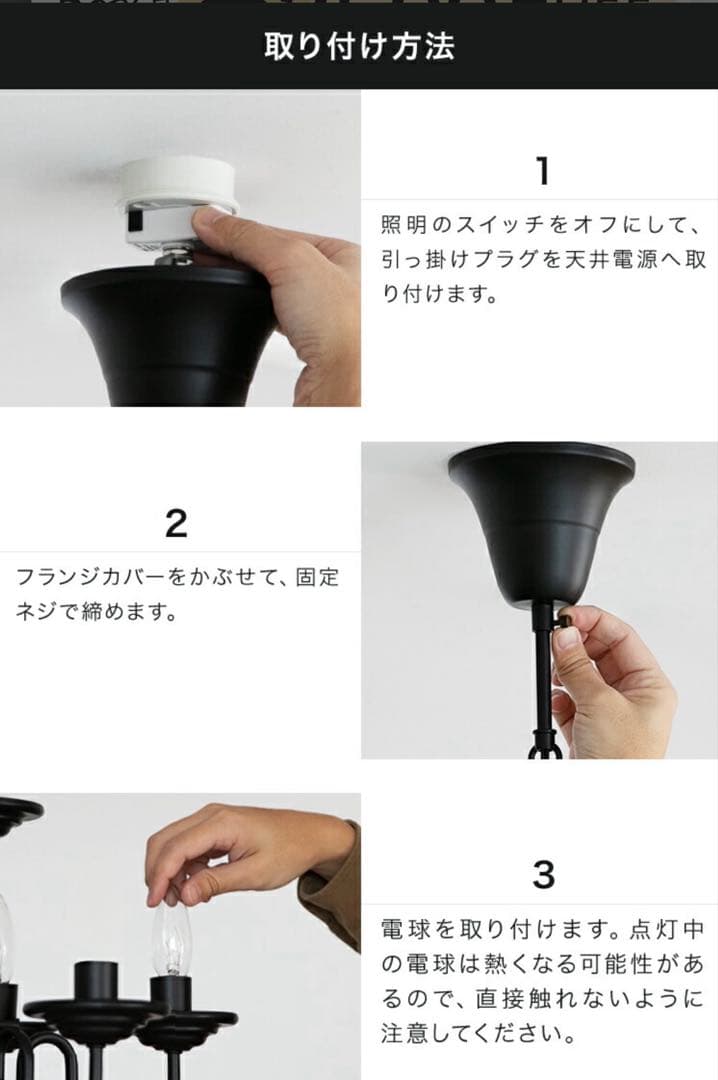 ヴィンテージアンティークシャンデリア　バトラー　5灯　LED対応　シャビーシック