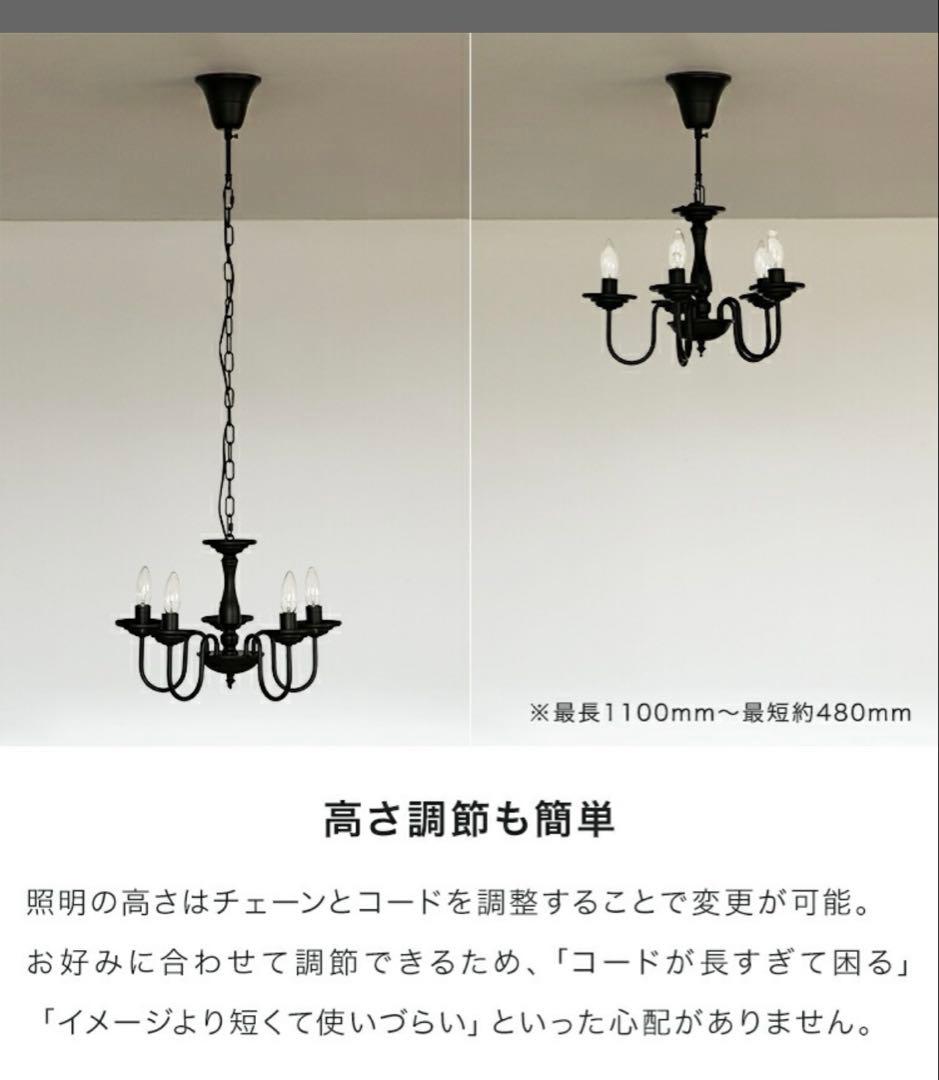 ヴィンテージアンティークシャンデリア　バトラー　5灯　LED対応　シャビーシック