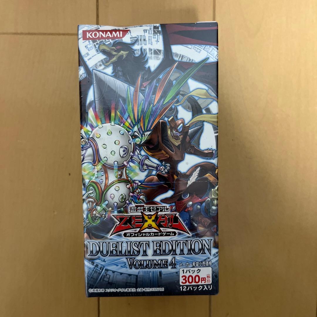遊戯王 デュエリスト エディション ボリューム 4 1BOX 新品 未開封