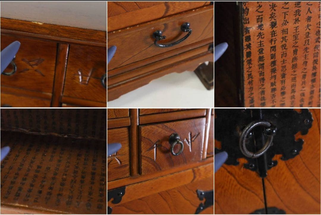 李朝家具 欅 彫り文字 20杯 ヤクジャン 薬箪笥 小物入れ 引き出し 古家具